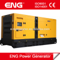 Competitive price 100KVA genset for 15days delivery